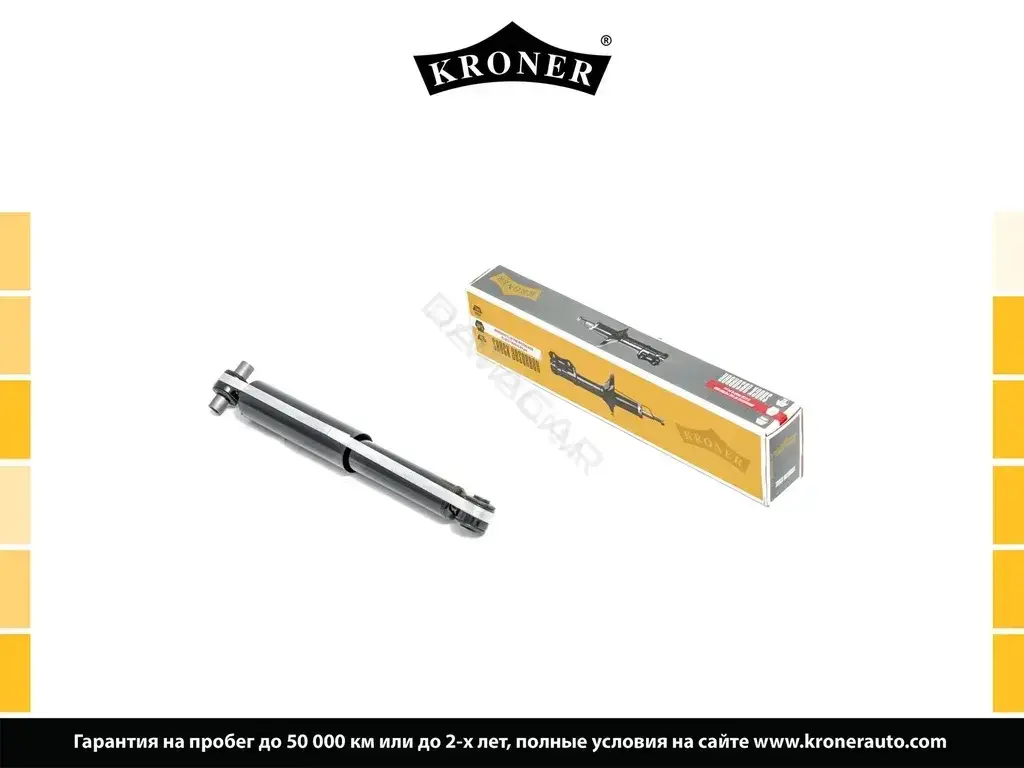 Амортизаторы KRONER K3529239G