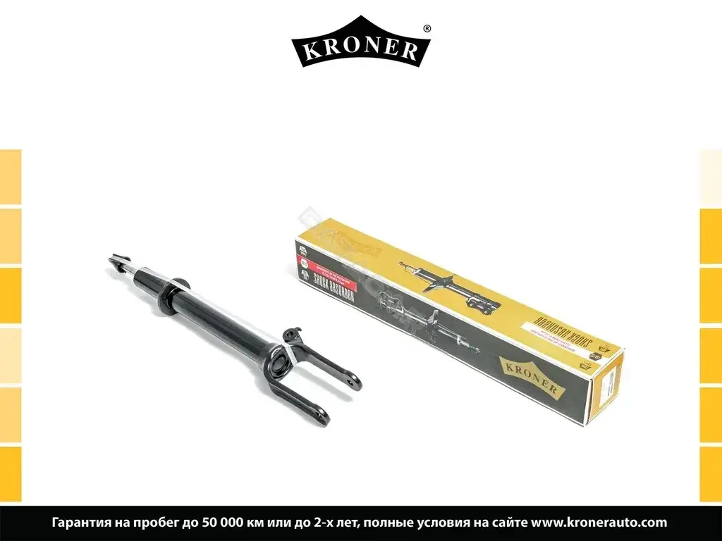 Амортизаторы KRONER K3529260G