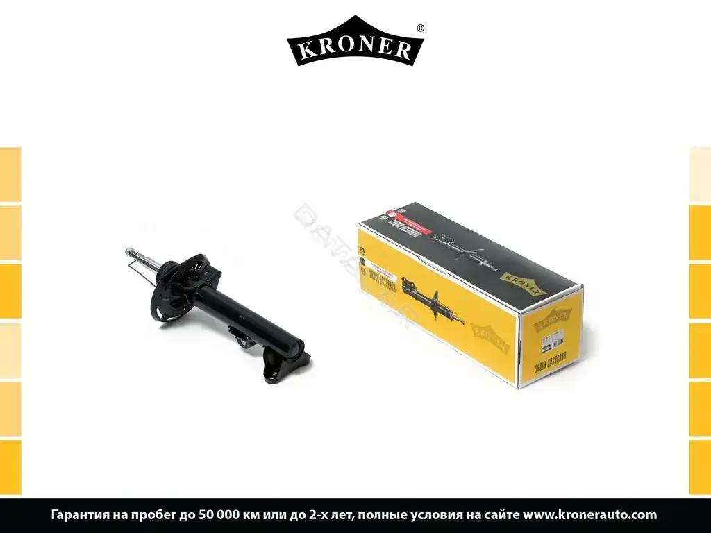 Амортизаторы KRONER K3529261G