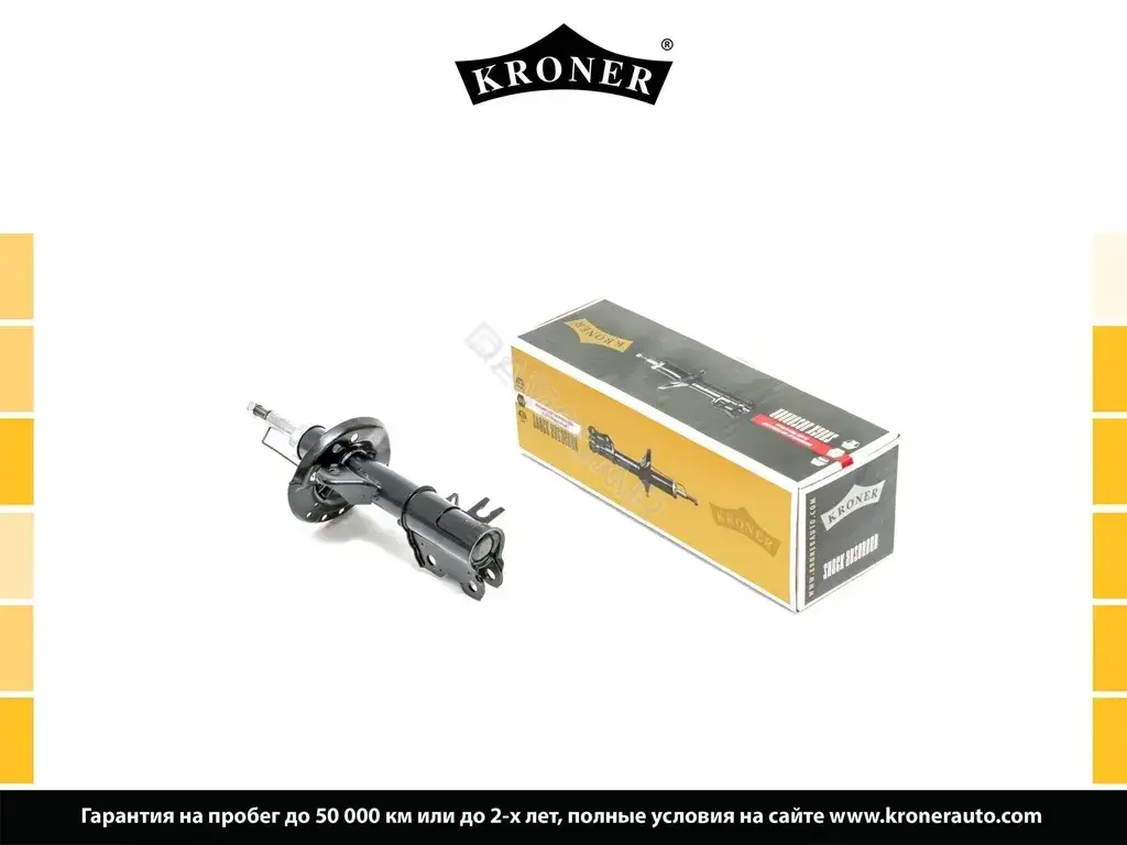 Амортизаторы KRONER K3529290G