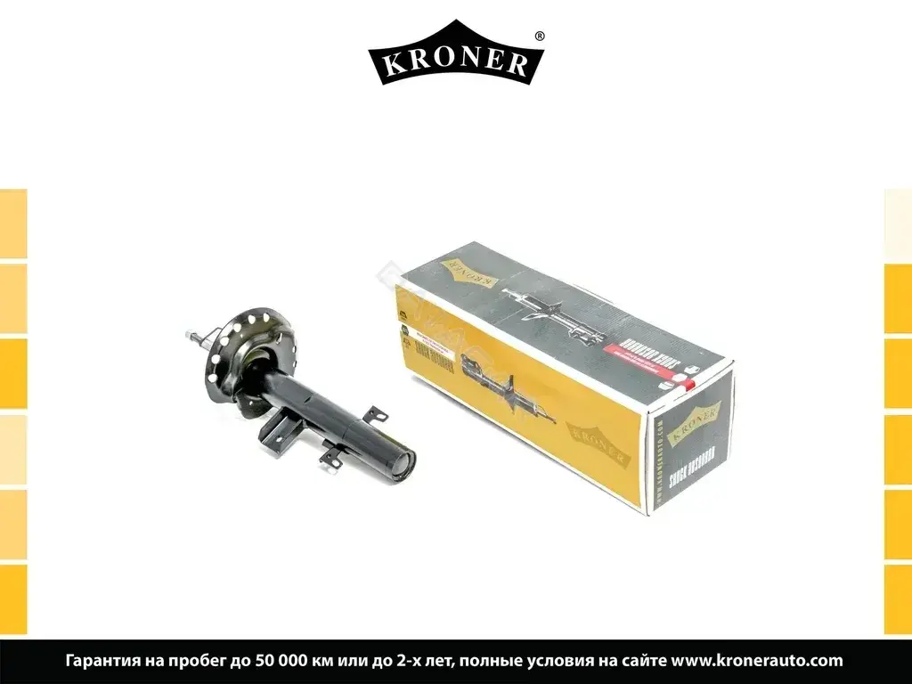 Амортизаторы KRONER K3529294G