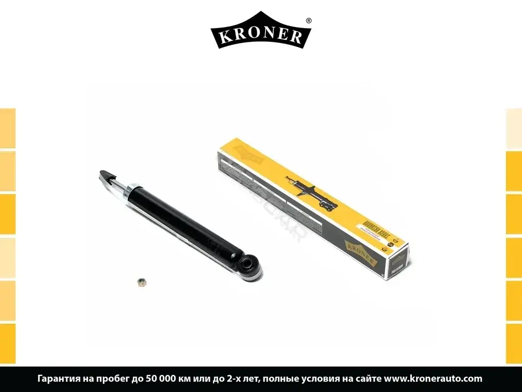 Амортизаторы KRONER K3529308G