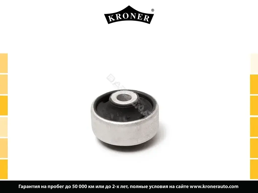 Втулки стабилизатора KRONER K330285
