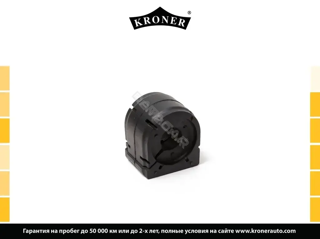 Втулки стабилизатора KRONER K330243