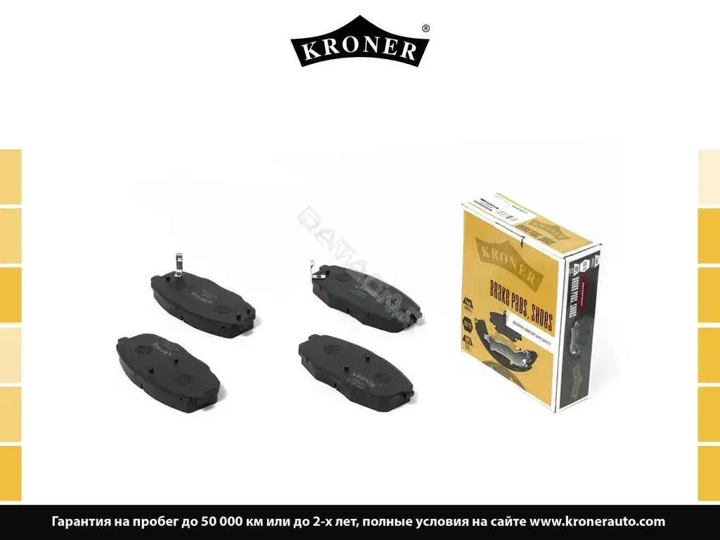 Тормозные колодки KRONER K003057