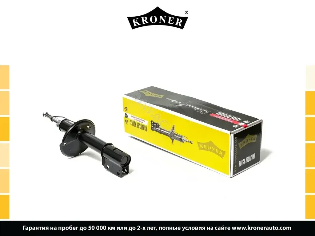 Амортизаторы KRONER K3529090G