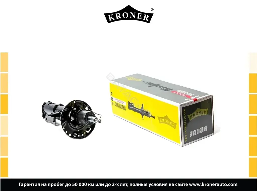 Амортизаторы KRONER K3529109G