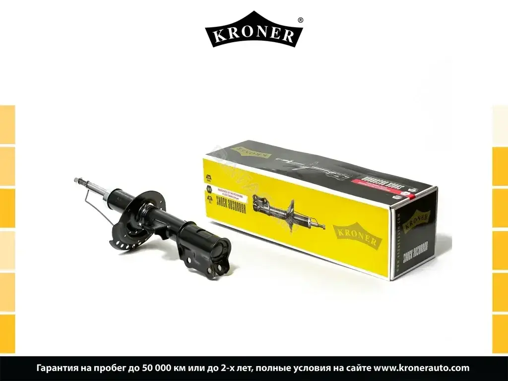 Амортизаторы KRONER K3529088G