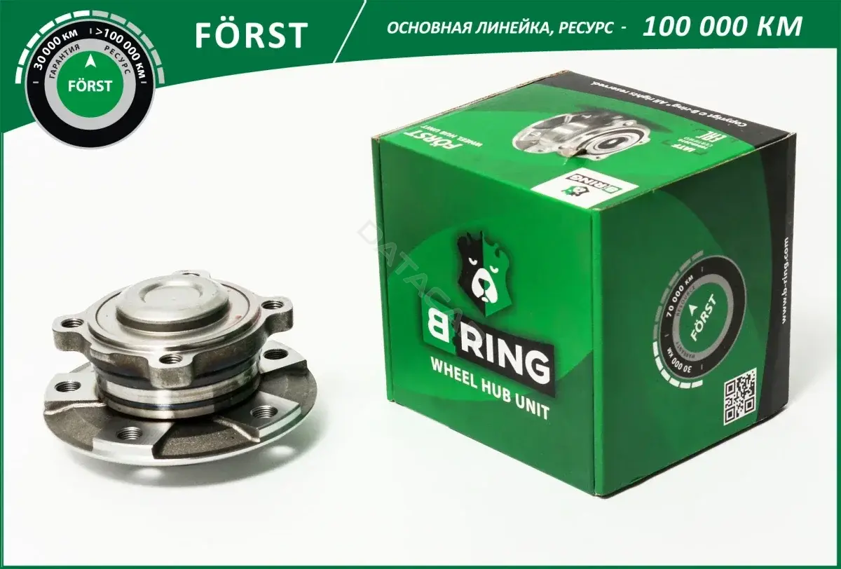 Подшипник ступицы B-RING BK1147