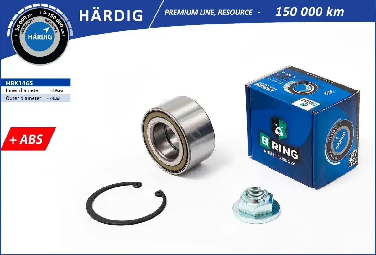 Подшипник ступицы B-RING HBK1465