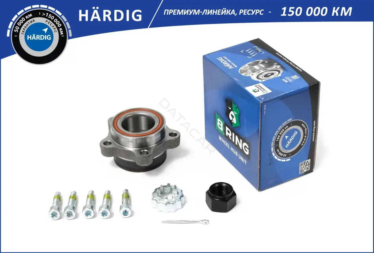 Подшипник ступицы B-RING HBK1462