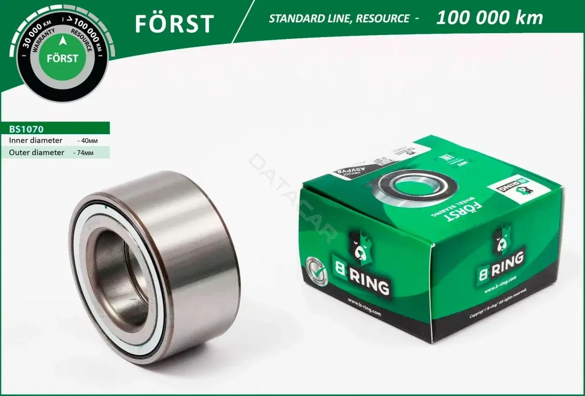 Подшипник ступицы B-RING BS1070