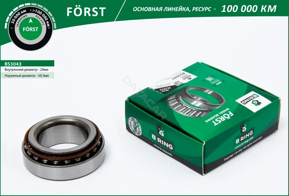 Подшипник ступицы B-RING BS3043
