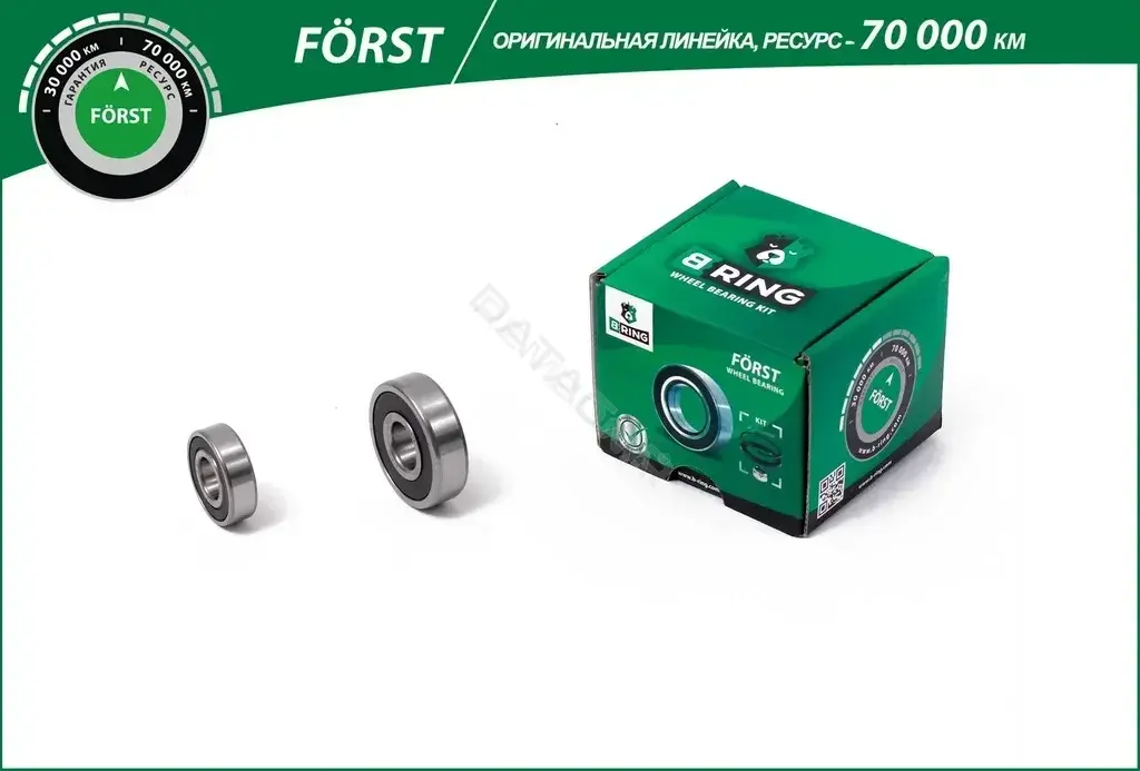 Натяжной ролик ГРМ B-RING BLK0380G
