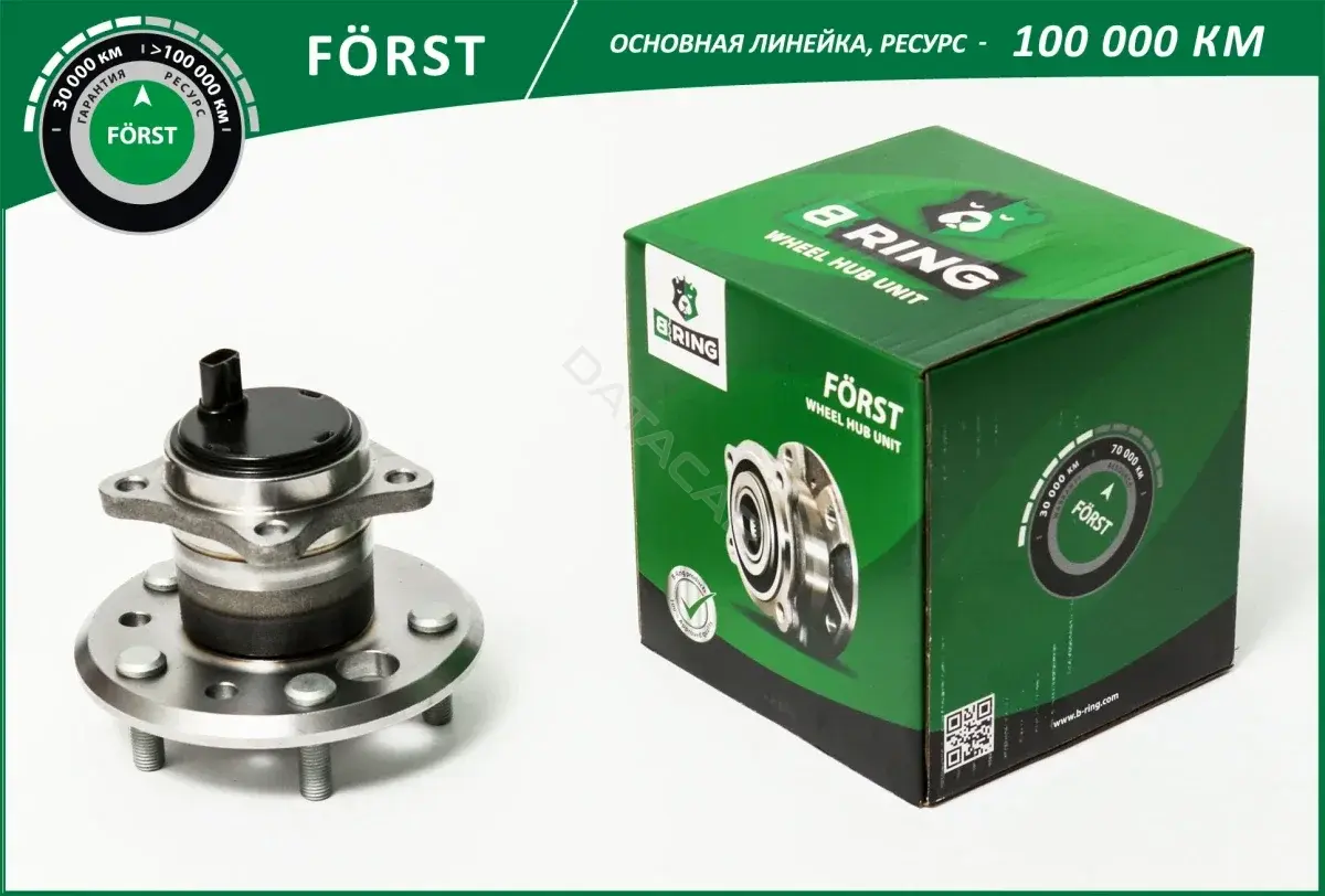 Подшипник ступицы B-RING BK5047