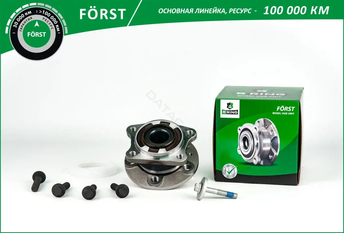 Подшипник ступицы B-RING BK5003