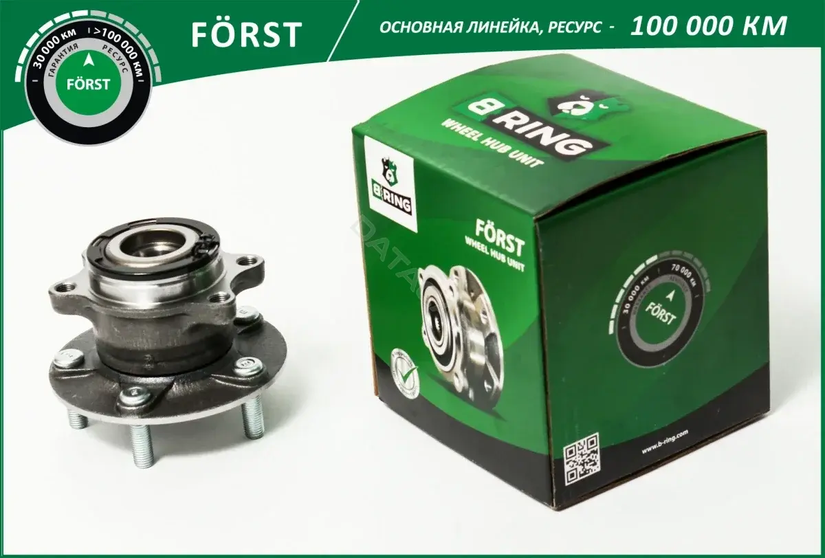 Подшипник ступицы B-RING BK4908