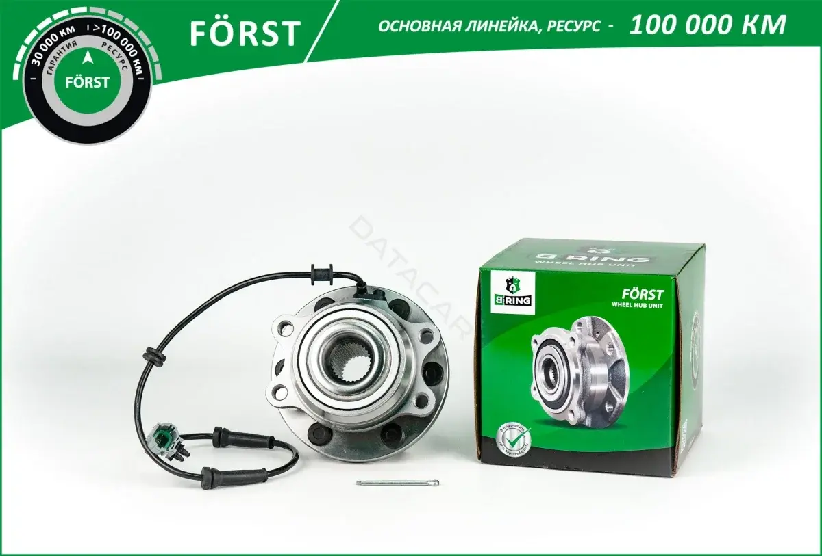 Подшипник ступицы B-RING BK4973