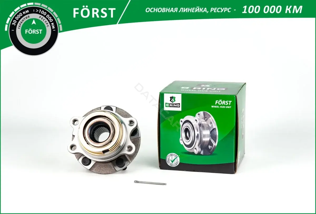 Подшипник ступицы B-RING BK4981