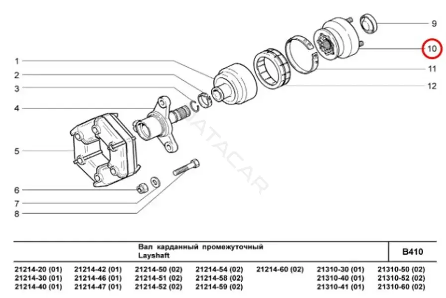 Шрус LADA 21213220201600