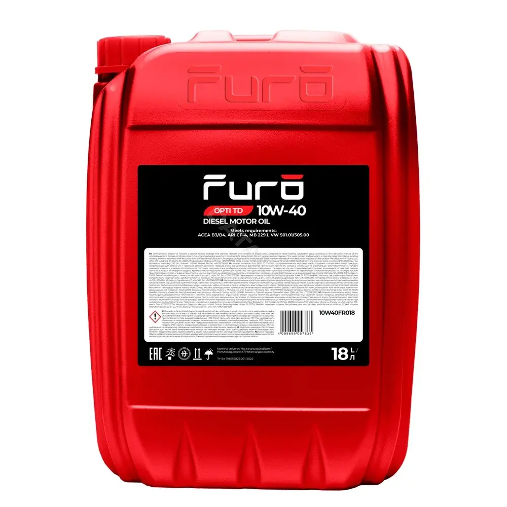 Масло моторное FURO 10W40FR018