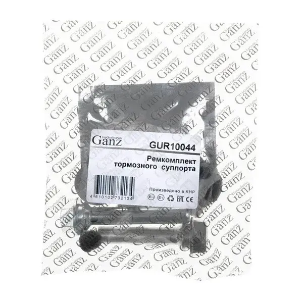 Ремкомплект суппорта GANZ GUR10044