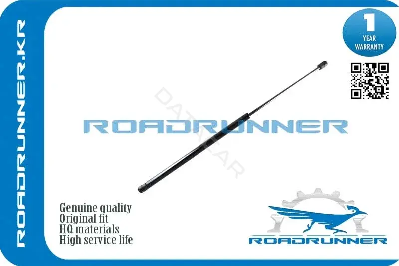 Амортизатор крышки багажника, капота, заднего стекла ROADRUNNER RR-A1669801964
