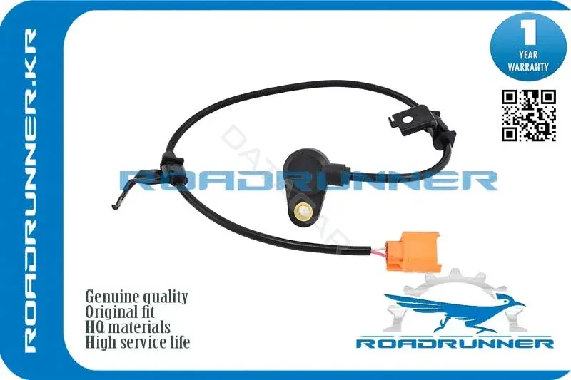 Датчик АБС ROADRUNNER RR-57470-S84-A53