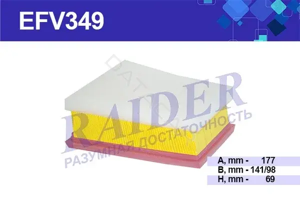 Воздушный фильтр RAIDER EFV349