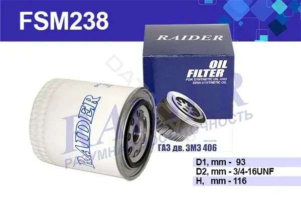 Масляный фильтр RAIDER FSM238