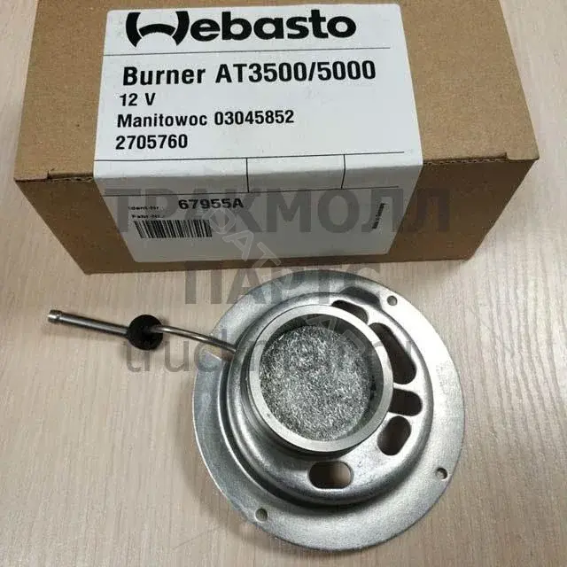 Моторчик печки WEBASTO 67955A