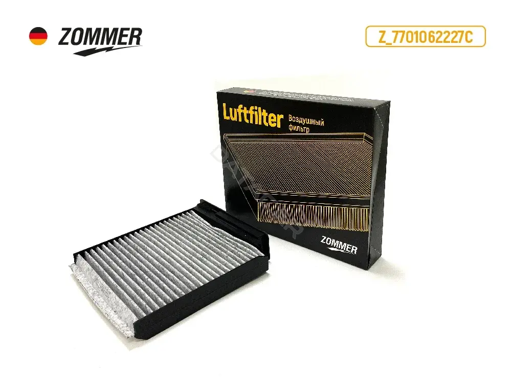 Фильтр салонный ZOMMER Z7701062227C