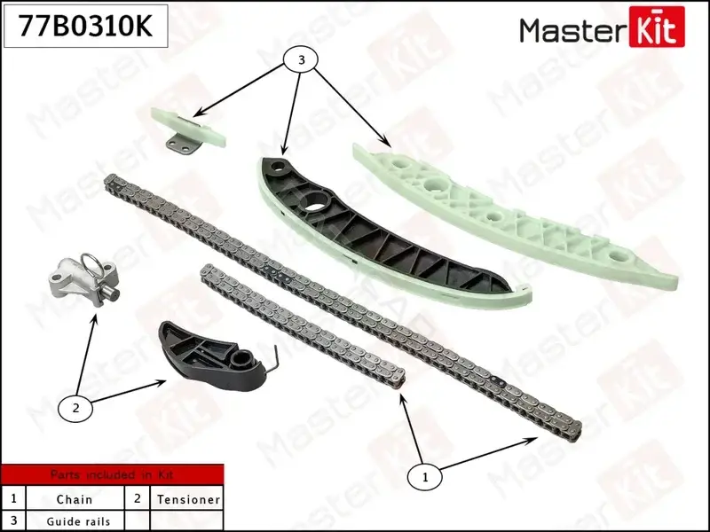 Комплект цепи ГРМ MASTERKIT 77B0310K