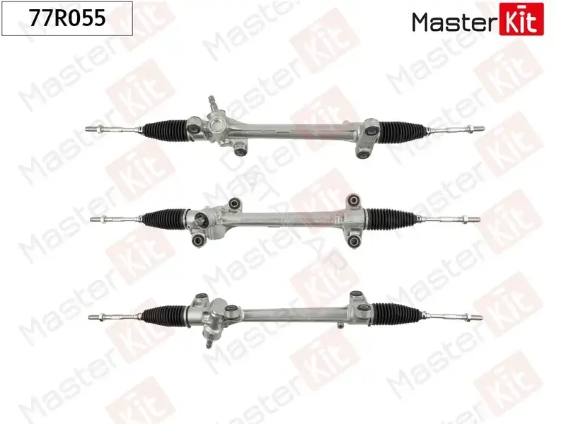 Рулевая рейка MASTERKIT 77R055