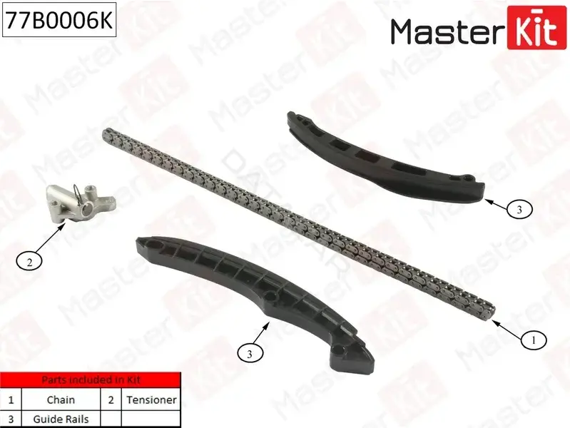 Комплект цепи ГРМ MASTERKIT 77B0006K