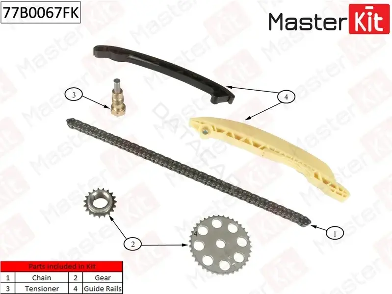 Комплект цепи ГРМ MASTERKIT 77B0067FK