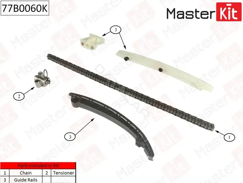 Комплект цепи ГРМ MASTERKIT 77B0060K