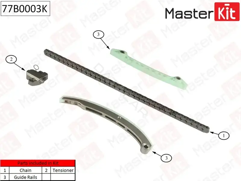 Комплект цепи ГРМ MASTERKIT 77B0003K