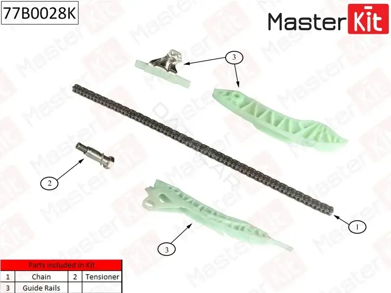 Комплект цепи ГРМ MASTERKIT 77B0028K