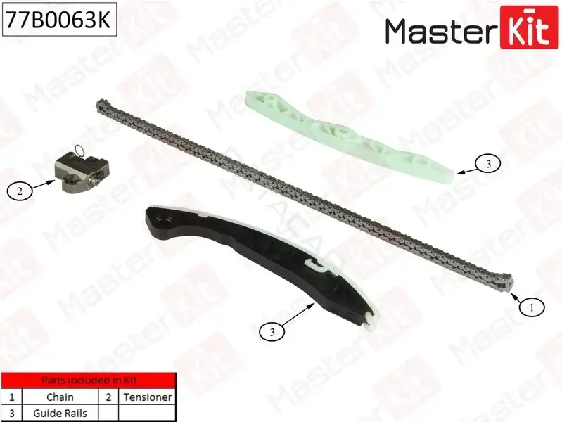 Комплект цепи ГРМ MASTERKIT 77B0063K
