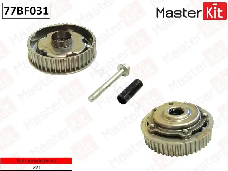 Клапан регулировки фаз газораспределения MASTERKIT 77BF031