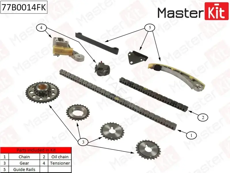 Комплект цепи ГРМ MASTERKIT 77B0014FK