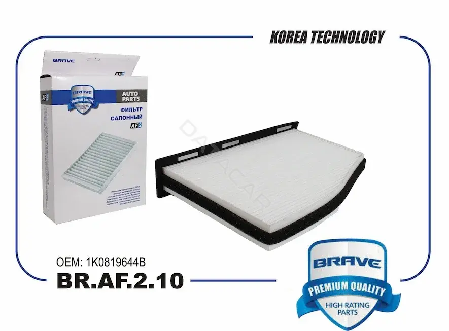 Фильтр салонный BRAVE BR.AF.2.10