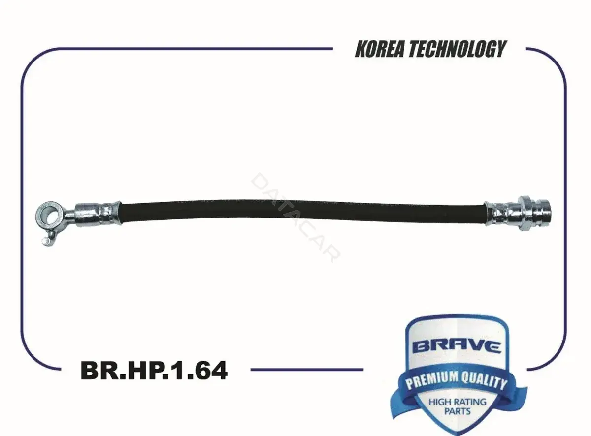 Тормозные шланги BRAVE BR.HP.1.64