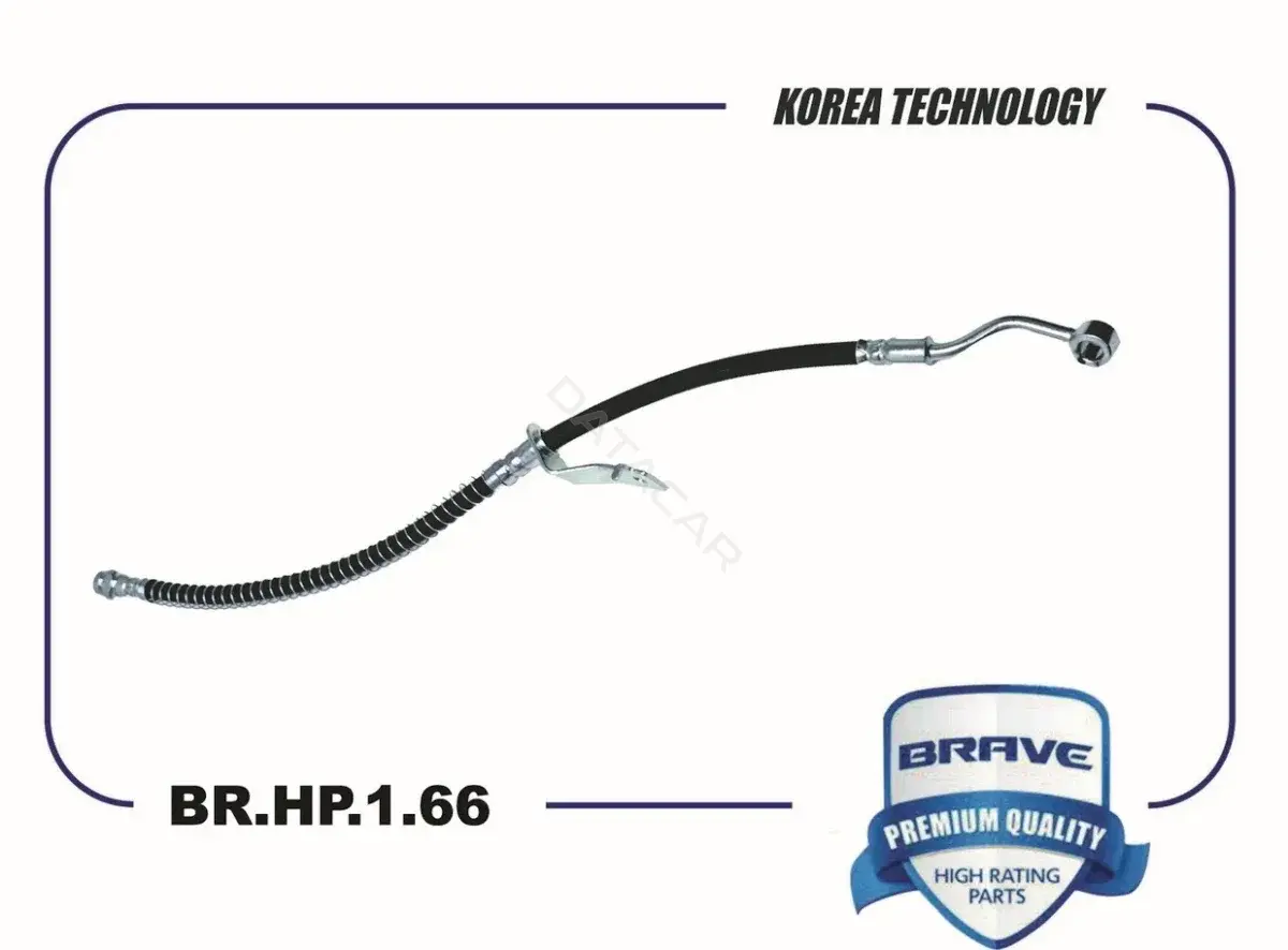 Тормозные шланги BRAVE BR.HP.1.66
