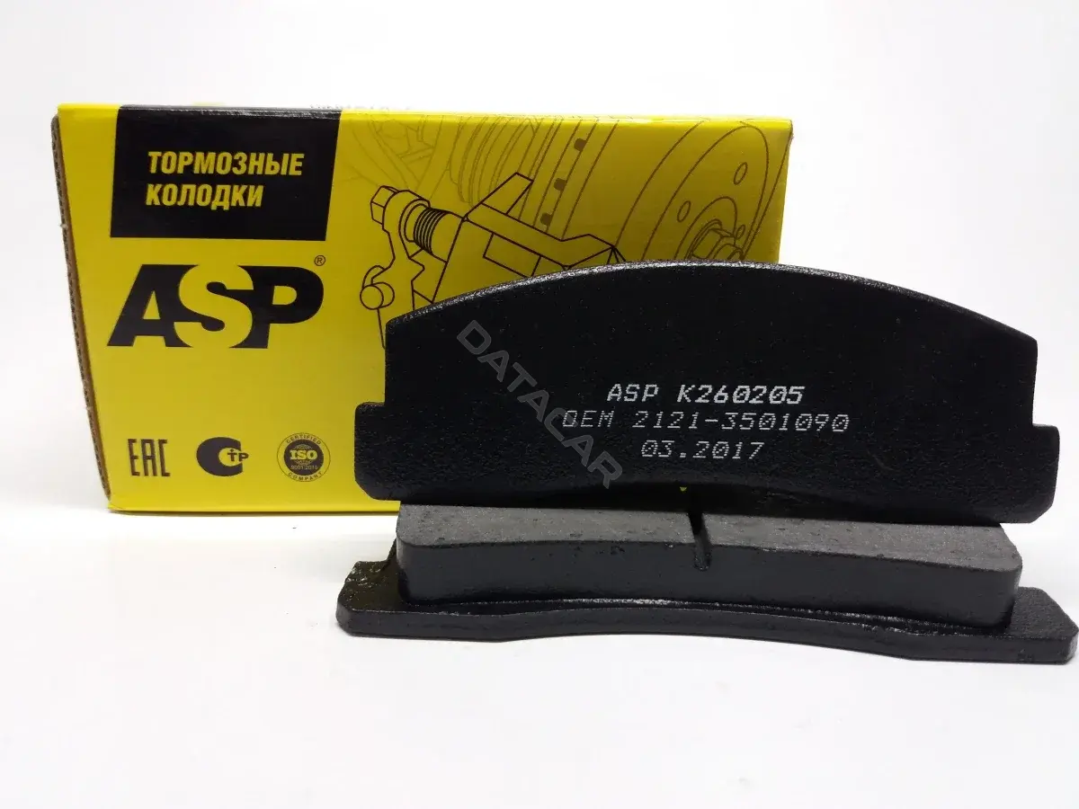 Тормозные колодки ASP K260205