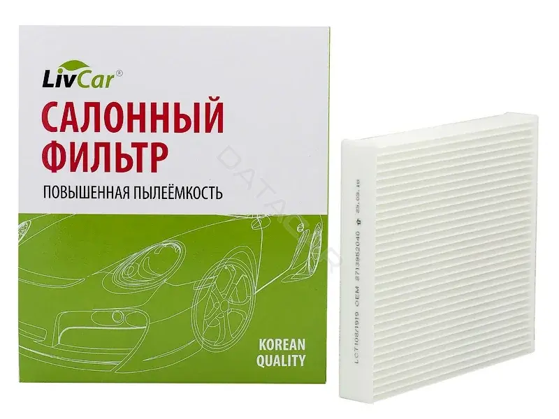 Фильтр салонный LIVCAR LCT108/1919