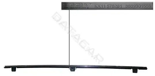 Дефлектор радиатора GEELY 2069031900