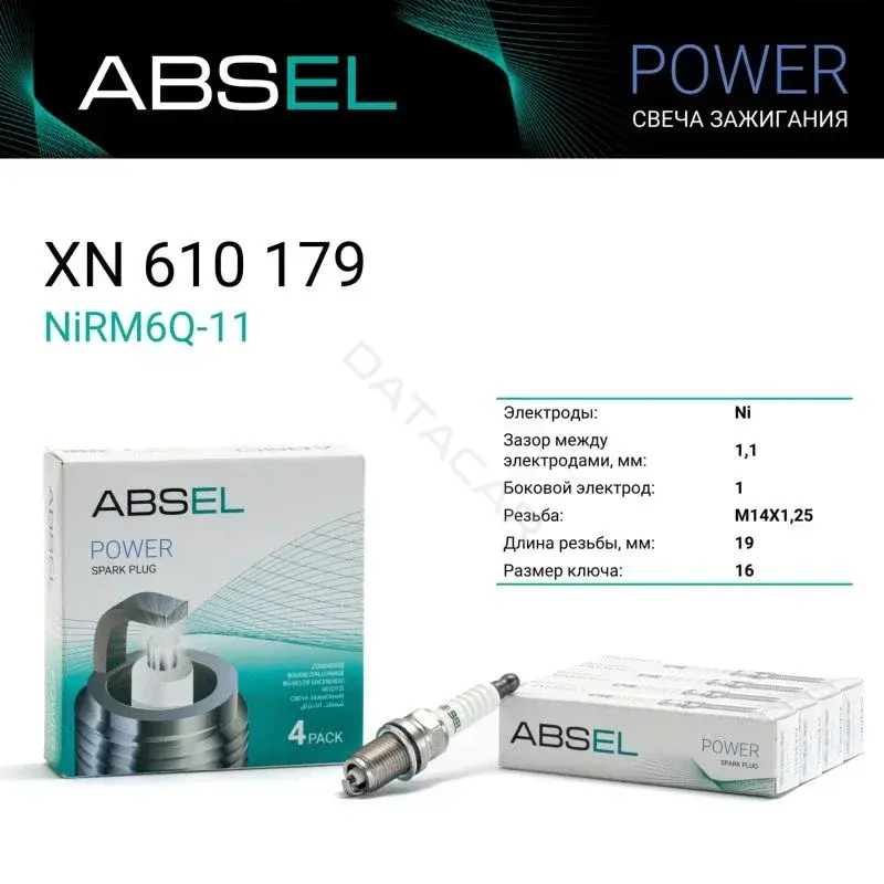 Свечи зажигания ABSEL XN610179