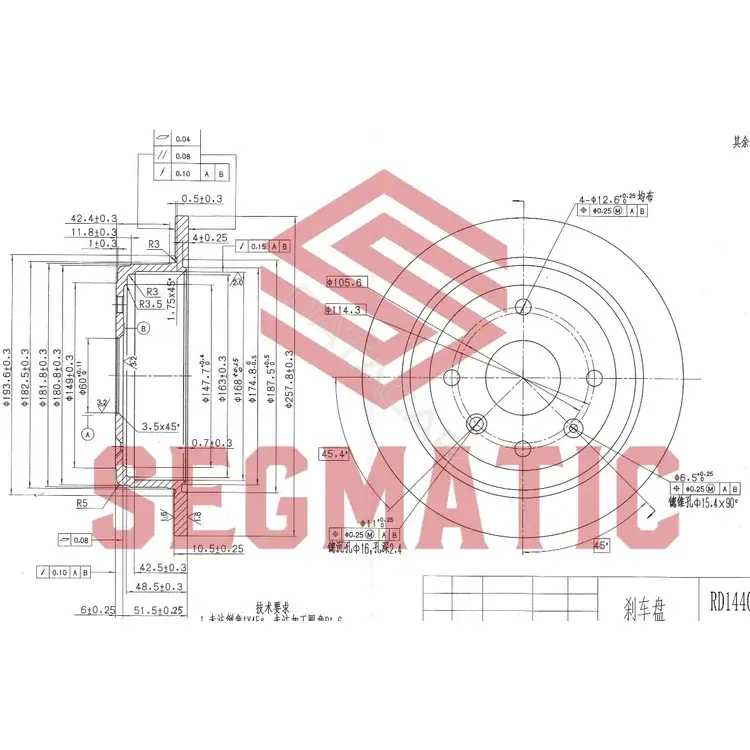Тормозные диски SEGMATIC SBD30093040